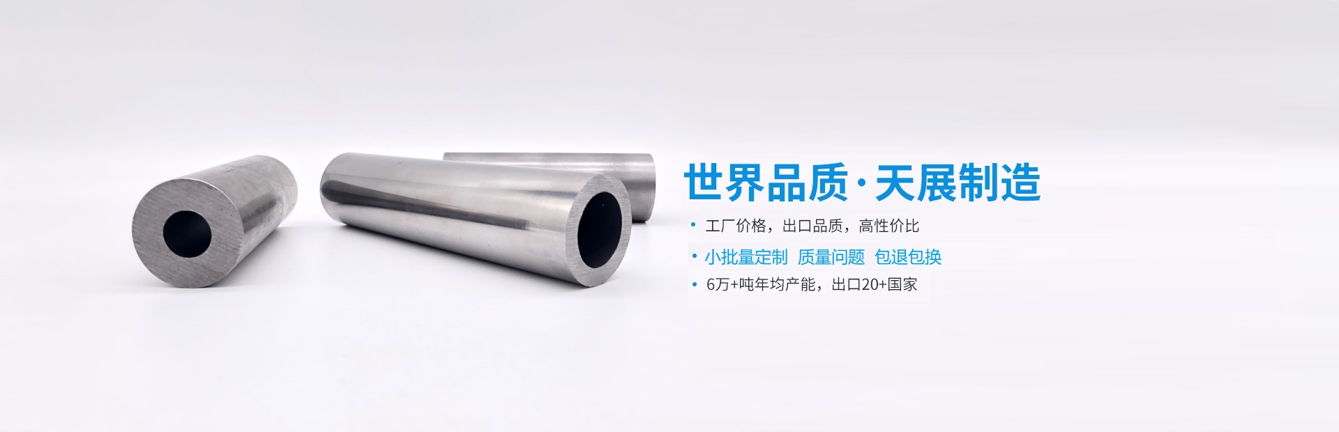 天展鋼管-精選、定制江蘇省優(yōu)特圓鋼 天展鋼管-16年專(zhuān)注無(wú)縫鋼管定制生產(chǎn)